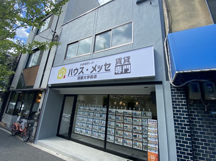 店舗外観