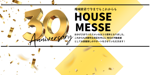 店舗ロゴ