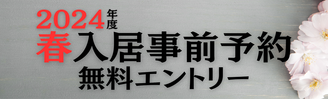 店舗ロゴ