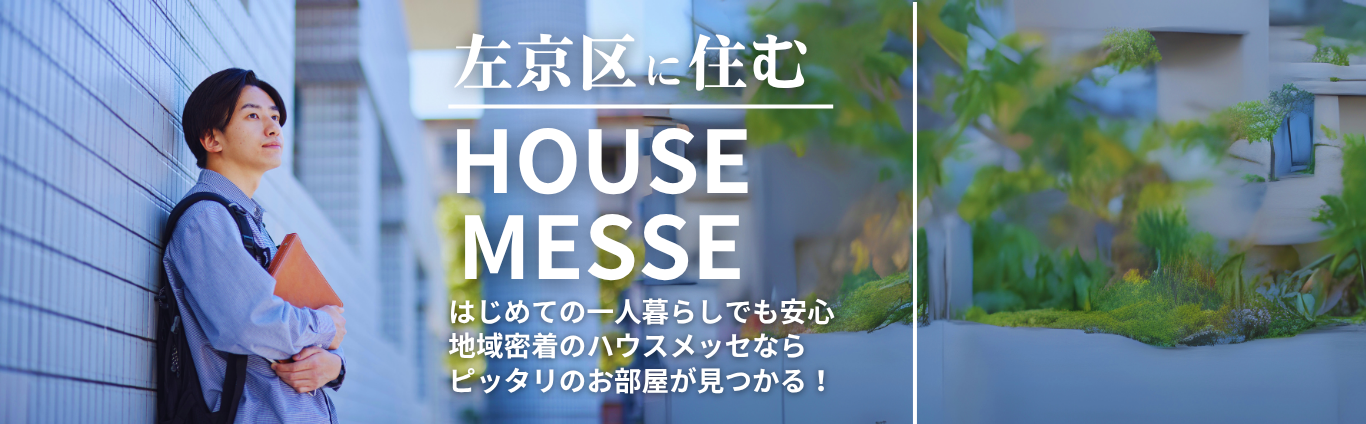 店舗ロゴ