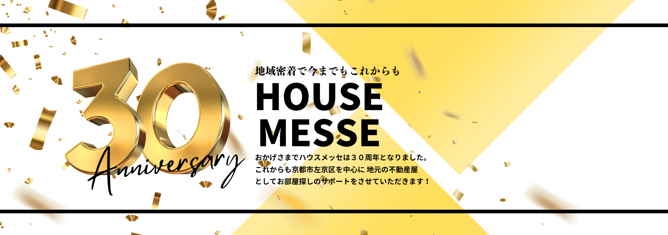 店舗ロゴ